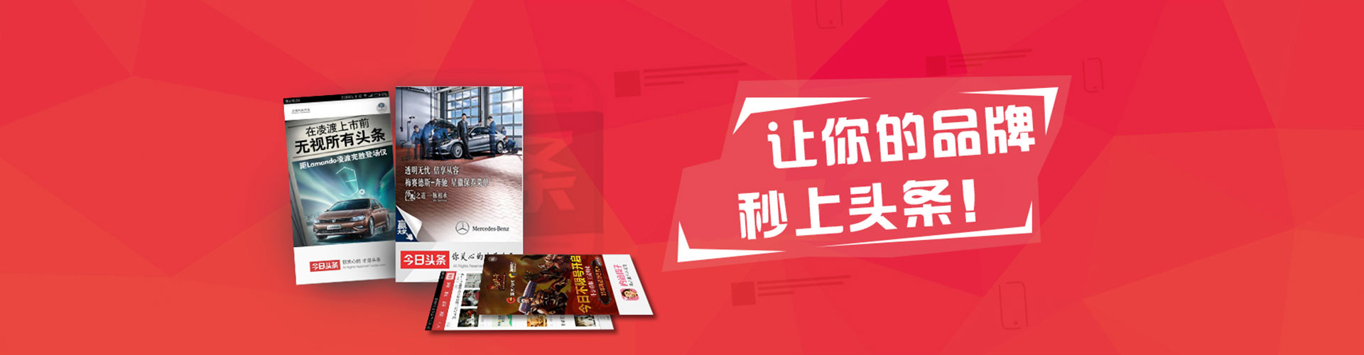 上饶百度平台推广