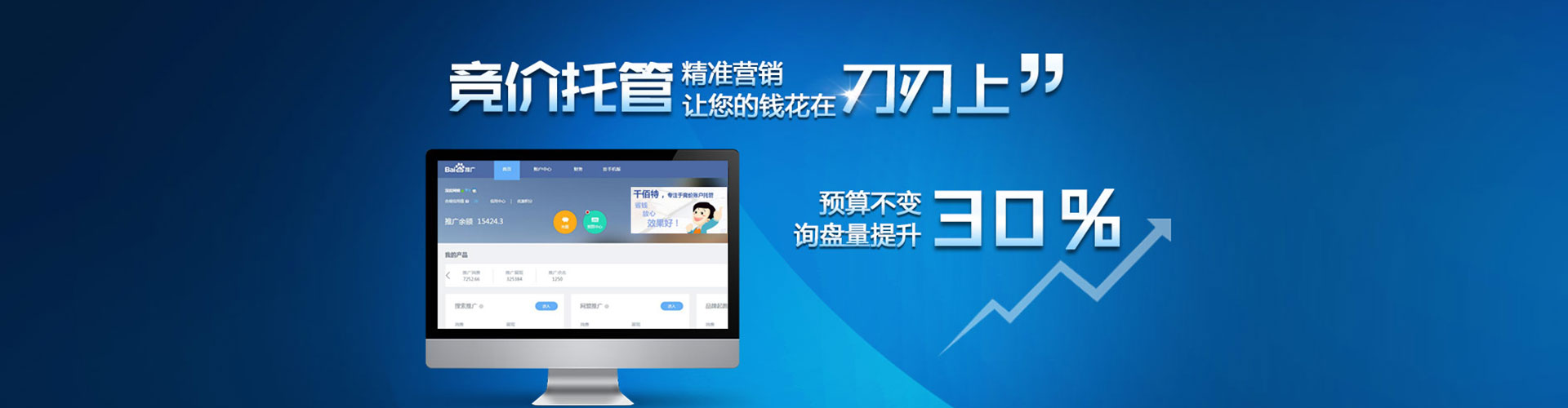 上饶竞价端口开户